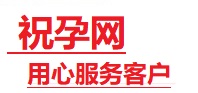 建平捐卵试管助孕机构-代媽网